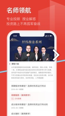 慧投资