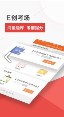 终极经纪人