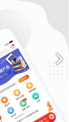 700度