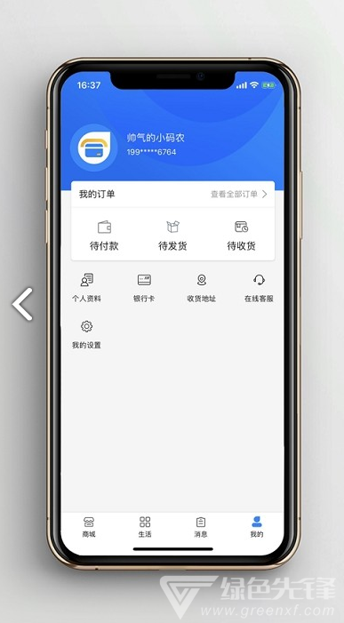 合呗