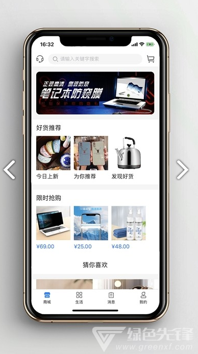 合呗