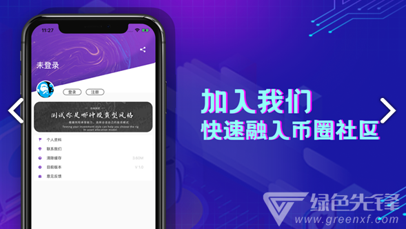币圈快讯