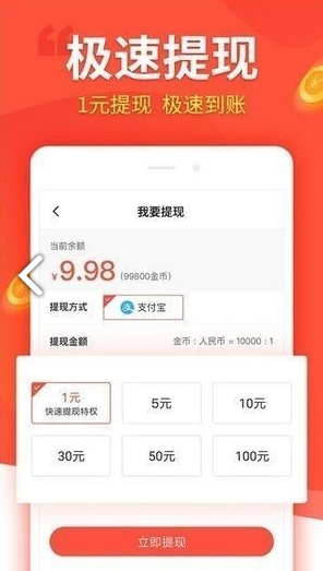 诺亚财富