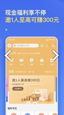 招联金融