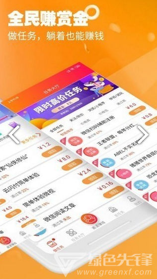 邦乐宝