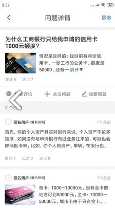 致享融