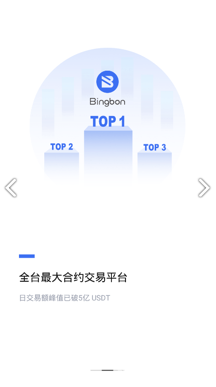 Bingbon