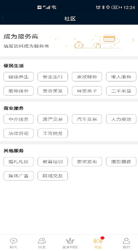 豪配财富