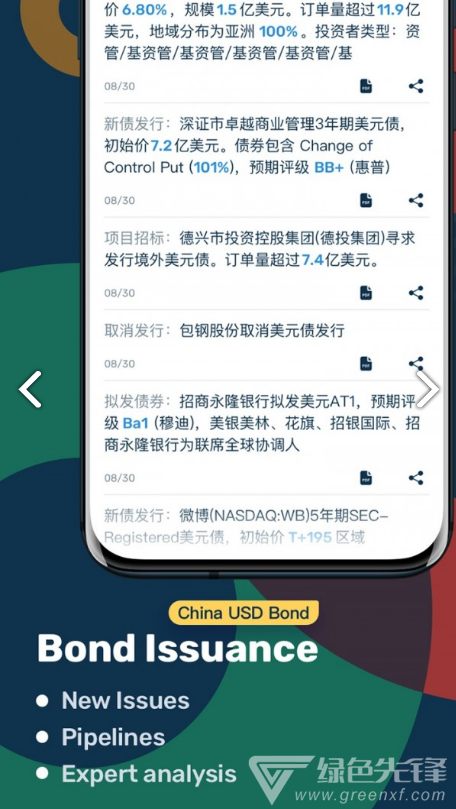 DealingMatrix