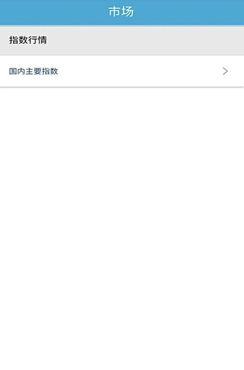 中证e披露