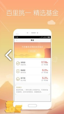 一贯