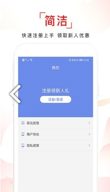 德盛汇