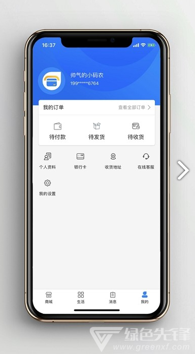 合呗