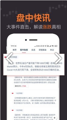 荔枝财经