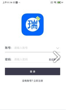 瑞和宝
