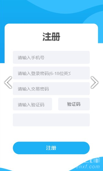 梦悦微链