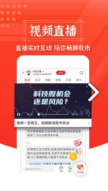 约牛财经