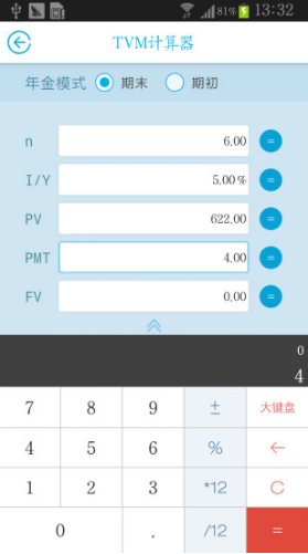 金拐棍