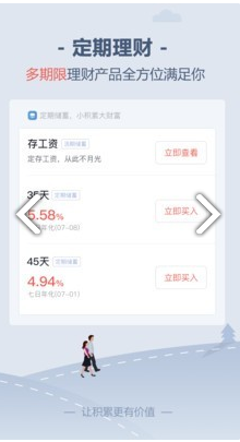 储蓄罐