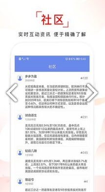 德盛汇
