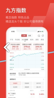 慧投资