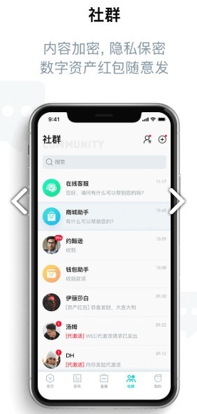 i链