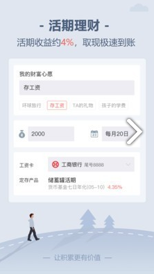 储蓄罐