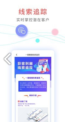 加法理财师