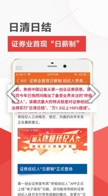 终极经纪人