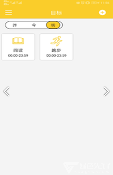 he健康大使