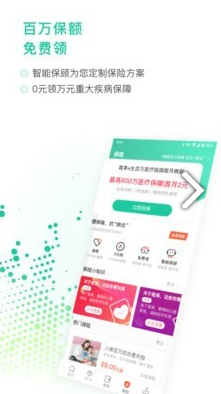 甜橙财富