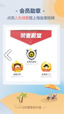 储蓄罐