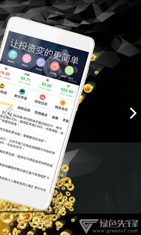 彩猫贵金属