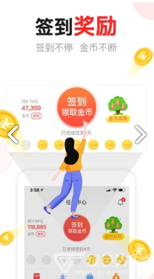 椰子多金