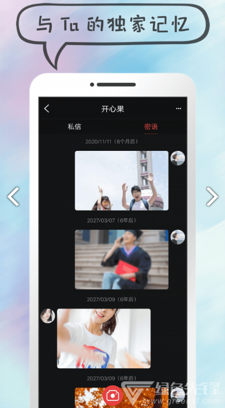 凹音otc