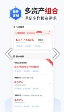 理财魔方