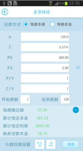 金拐棍