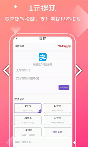 星运网红