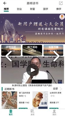 善友筹