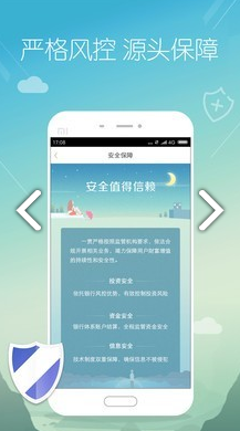 一贯