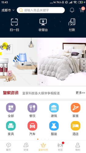豪配财富