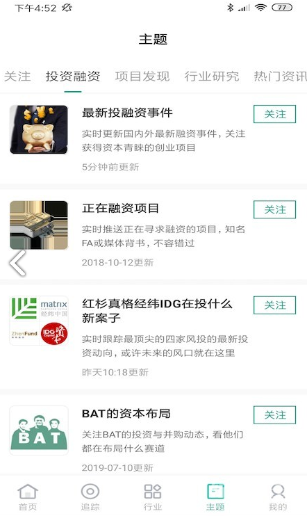 烯牛数据