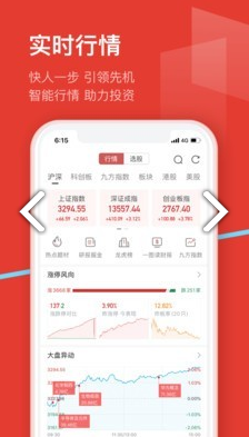 慧投资