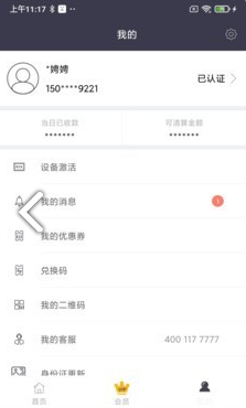 瑞和宝