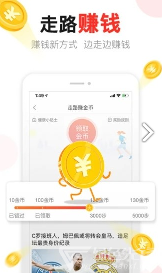 椰子多金