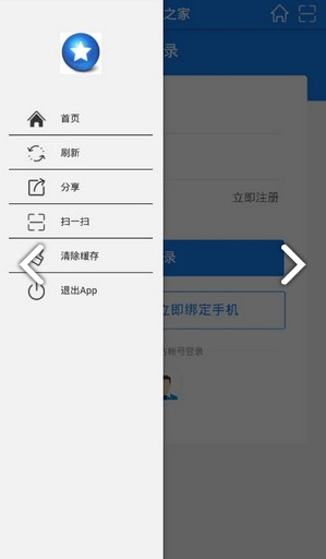 项目之家