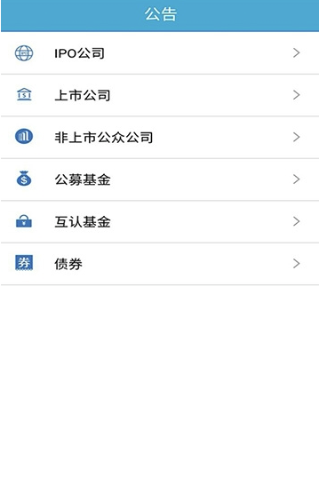 中证e披露