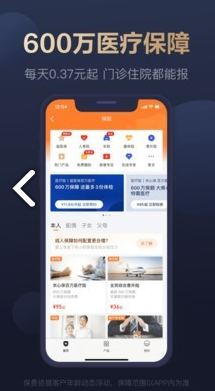 启点金融