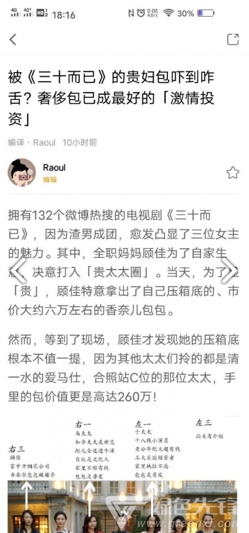 币海启行
