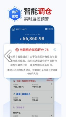 理财魔方